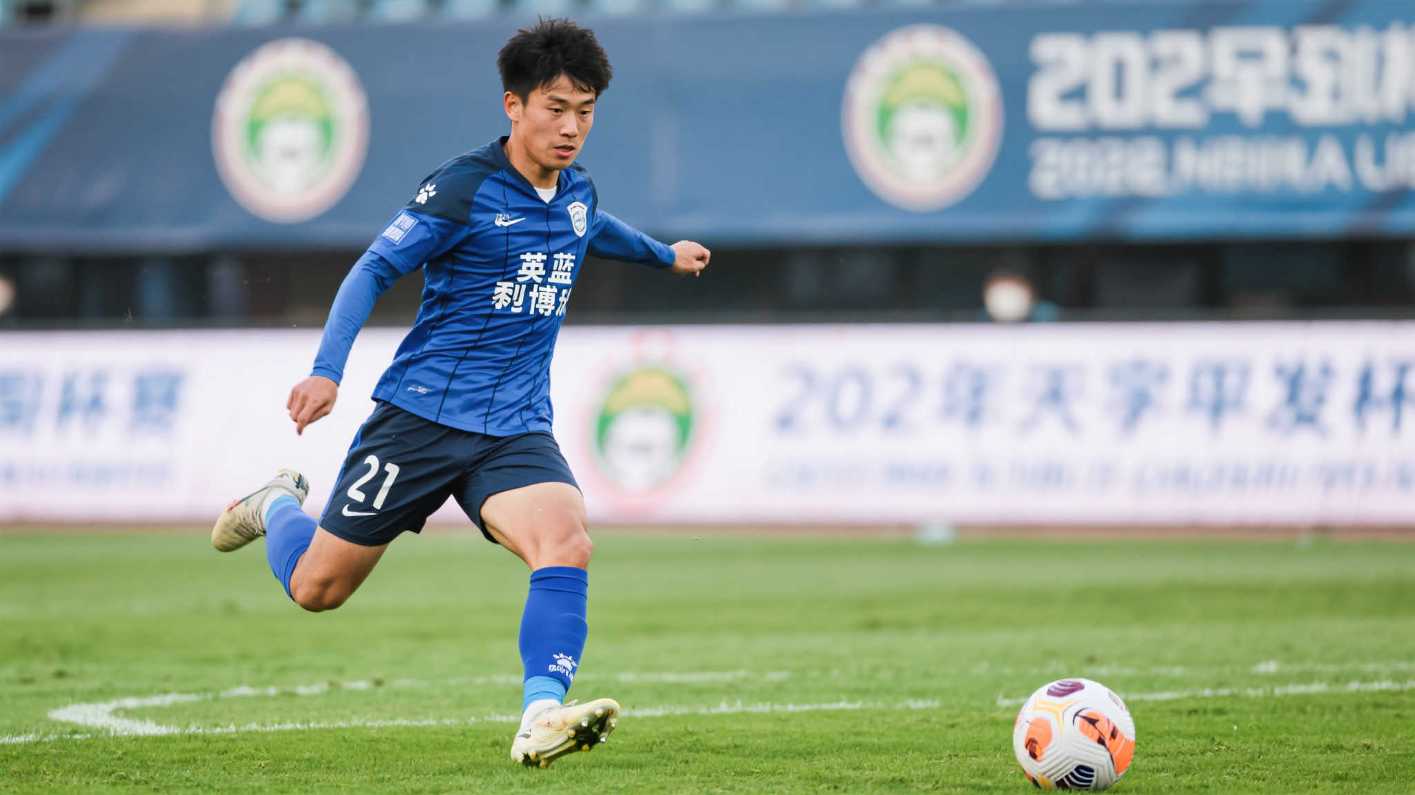 大连英博队员廖锦涛足协杯精彩表现,你们怎么看? 近年来,在中国足球的舞台上,越来越多年轻球员崭露头